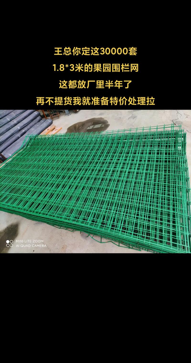安平护栏网：守护家园的安全之门